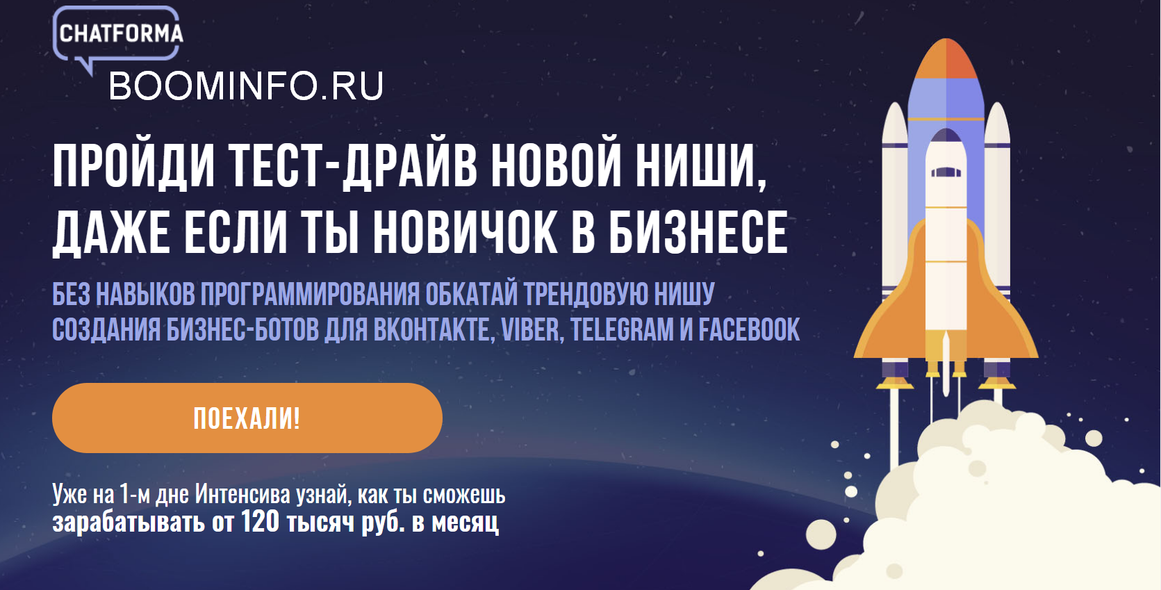 [Евгений Ходченков] Создание чат-бот для бизнеса с_0.png